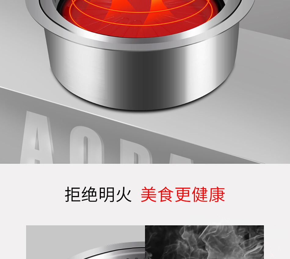 烤炉详情_08.jpg